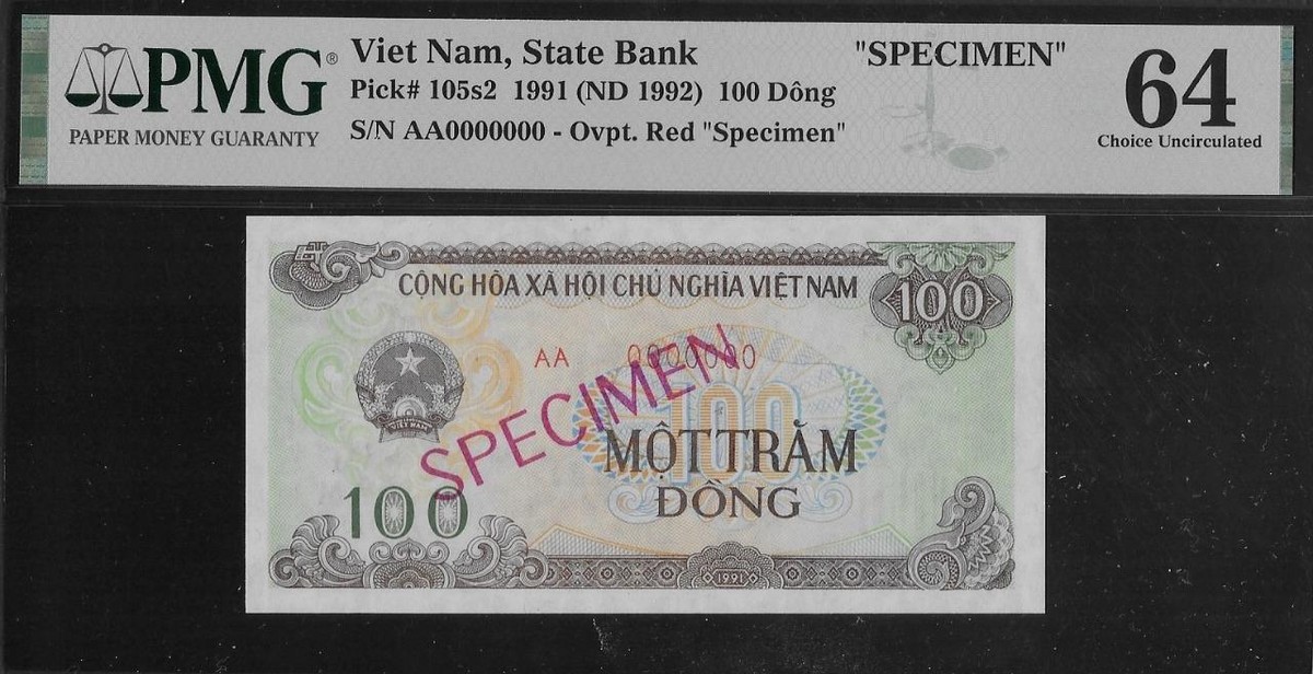 ベトナム 5000ドン SPECIMEN 1975年 ベトナム 5000ドン SPECIMEN 1975
