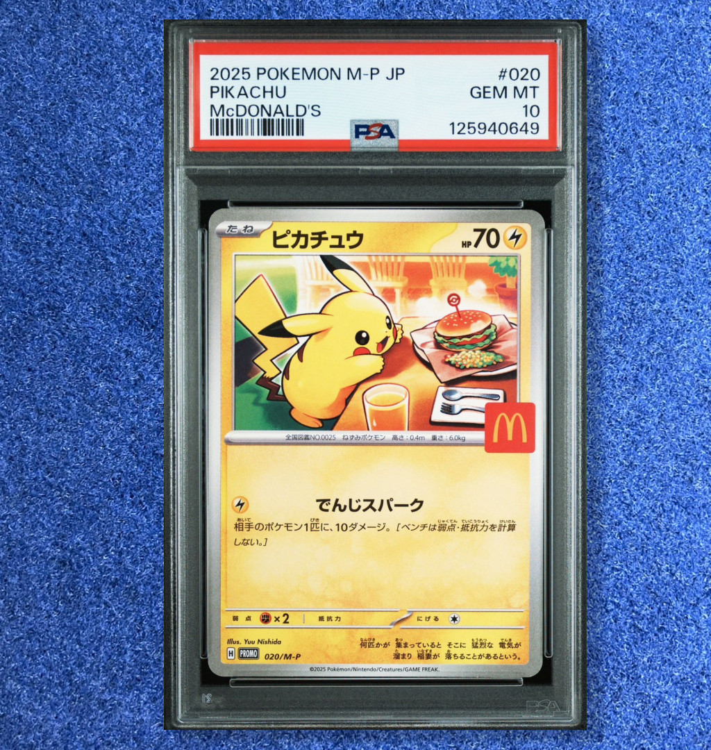 英版ピカチュウ PokeTour1999プロモ - BGS GEM-MT9.5 英版ピカチュウ