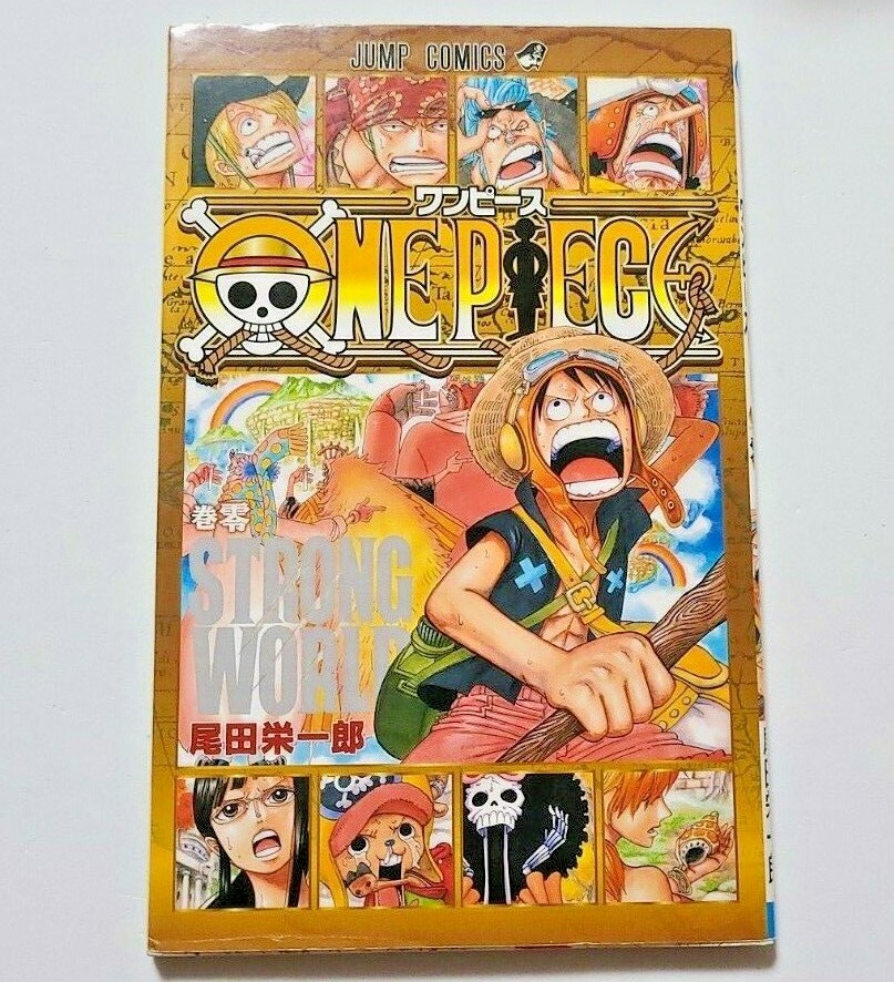 ONE PIECE Strong world Volume 0 JUMP COMICS Limited Mini magazine