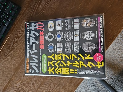 Supreme Book Vol 3 + Box Logo Stickers sheet Japan magazine