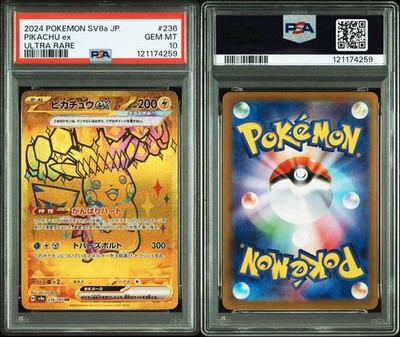 PSA 10 Pikachu ex UR 236/187 Terastal Festival ex SV8a Pokemon