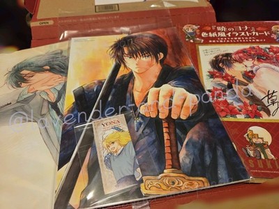 BLEACH Klub Outside Brochure 24 Tito Kubo Fun Club Limited