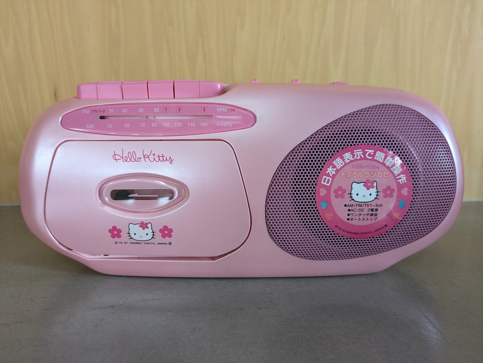 Hello Kitty AM/FM Radio Cassette Recorder Boombox 1976-1997