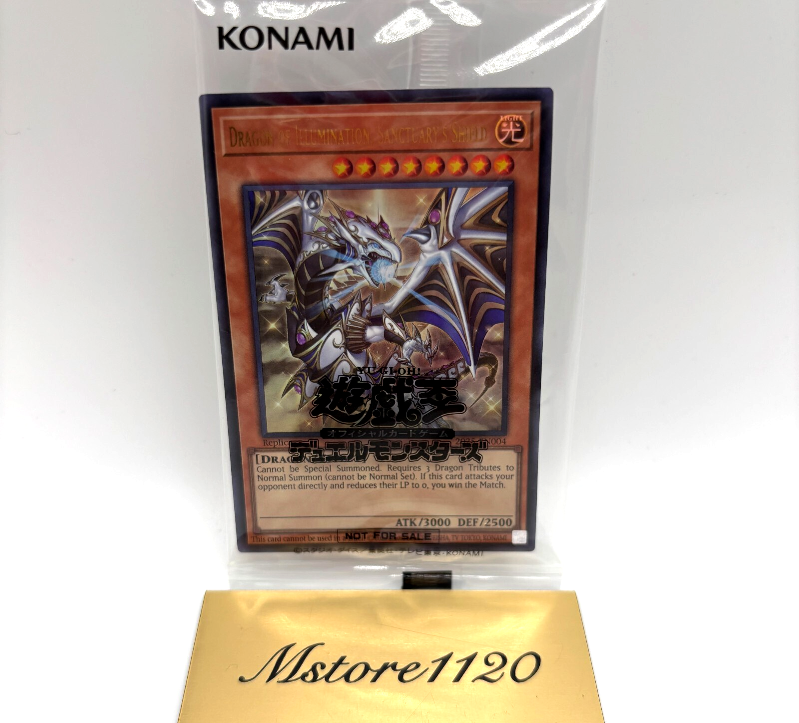 世界103枚】 PSA10 Dragon of Illumination Yugioh Dragon of