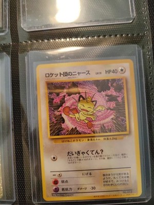 Pikachu Pokemon Card TCG 001/010 SNP 2015 Rare Japanese Nintendo