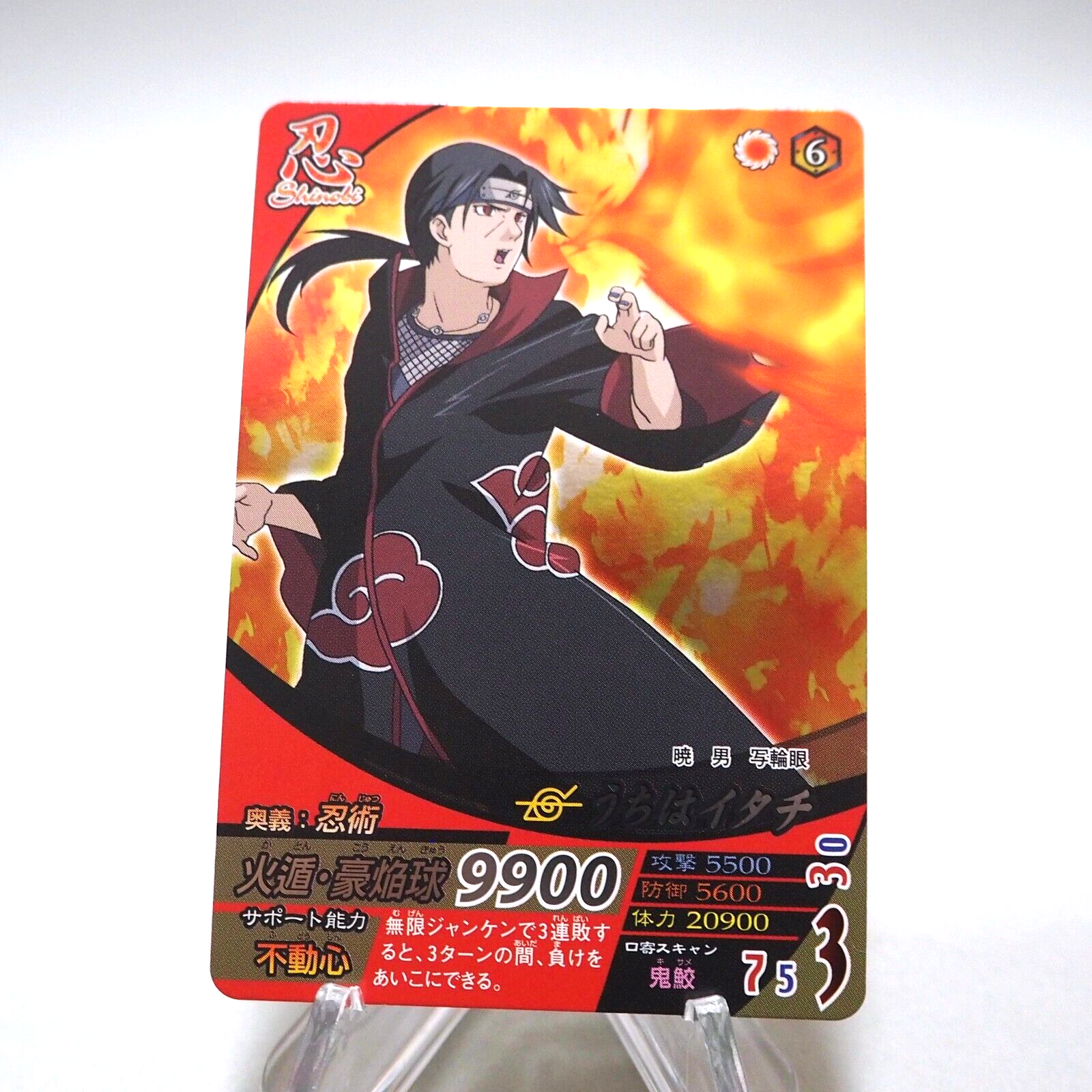 PSA10】ナルティメットクロス うちはイタチ 激レア naruto ナルト