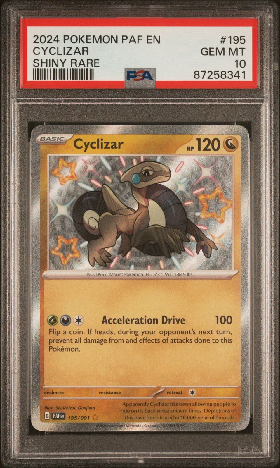 PSA10 英語版 浄化の精霊ウルス PSA10 英語版 浄化の精霊ウルス