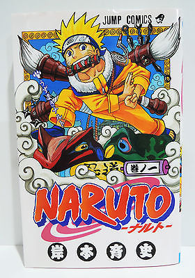 Naruto Vol.1- 72 Set Manga complete set Shonen Jump comics