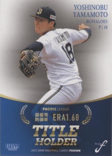 山本由伸 BBM 2020 ICONS 山本由伸 BBM 2020 ICONS Yoshinobu Yamamoto