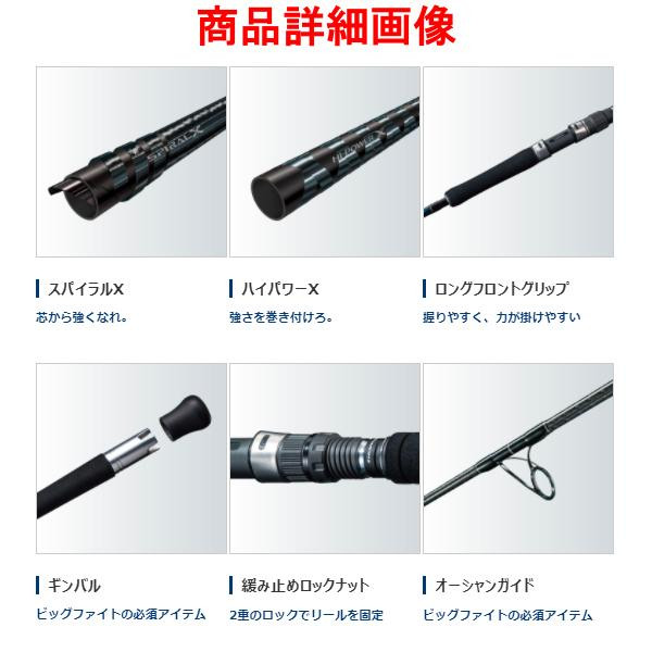 Shimano 21 GRAPPLER Type J S60-3/3 Offshore Spinning rod 3 pieces