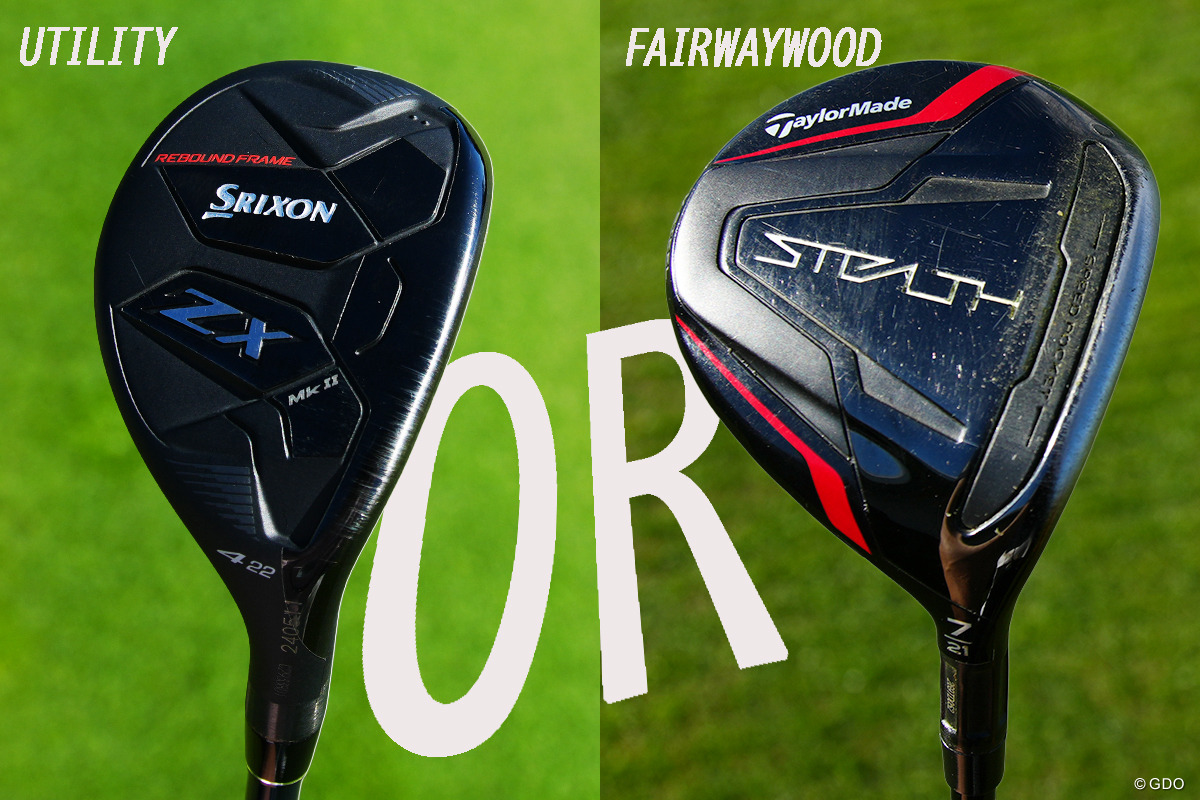 キャロウェイ エピック SPEED フェアウェイウッドの試打レビュー