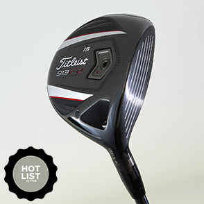 タイトリスト 913 D2 ドライバーの試打レビュー 口コミ・評価 ギア