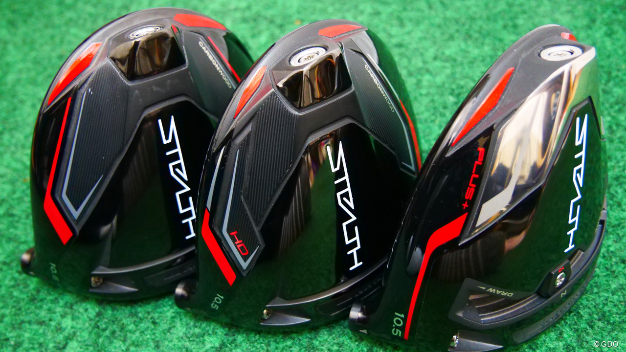 ステルス ドライバーを万振りマンが試打「弾き系シャフトと合わせたい