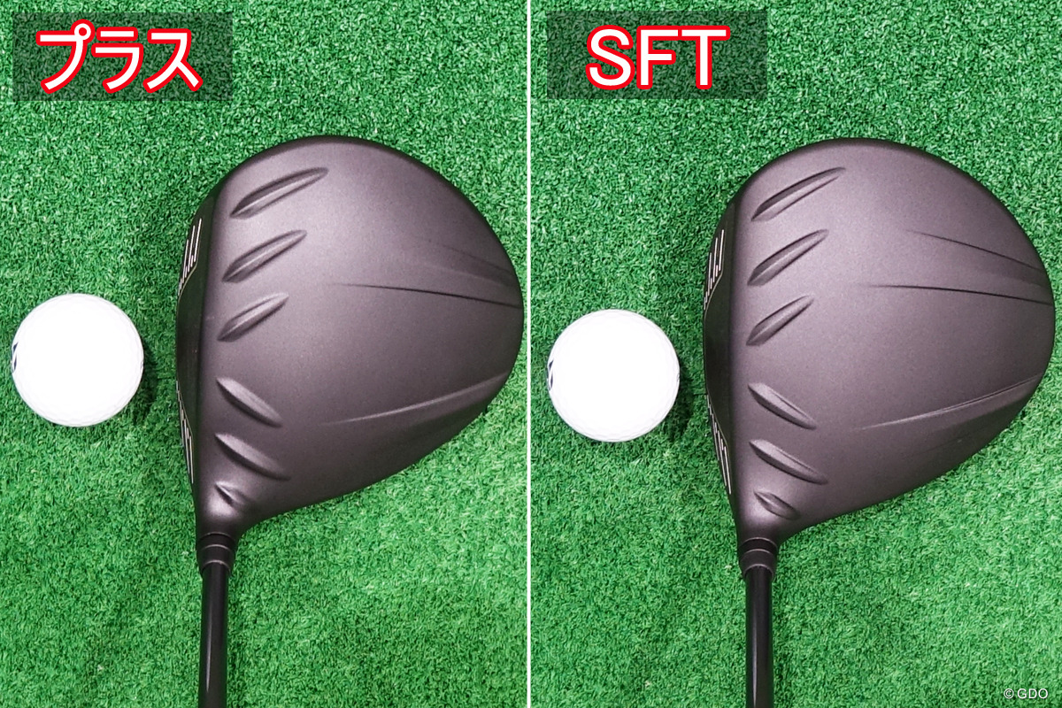 G410 PLUS ドライバー／ヘッドスピード別試打｜GDO ゴルフダイジェスト