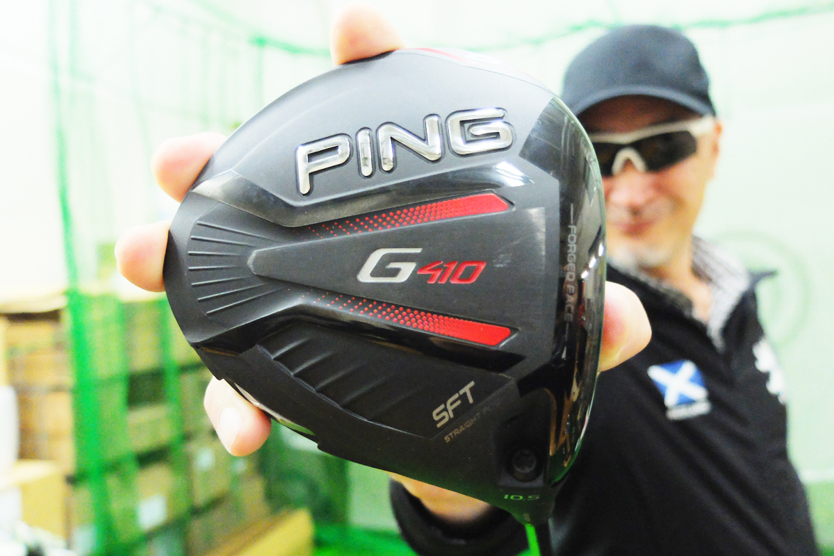 つかまり良く高弾道が打ちやすい「ピン G410 SFT ドライバー」(1/5