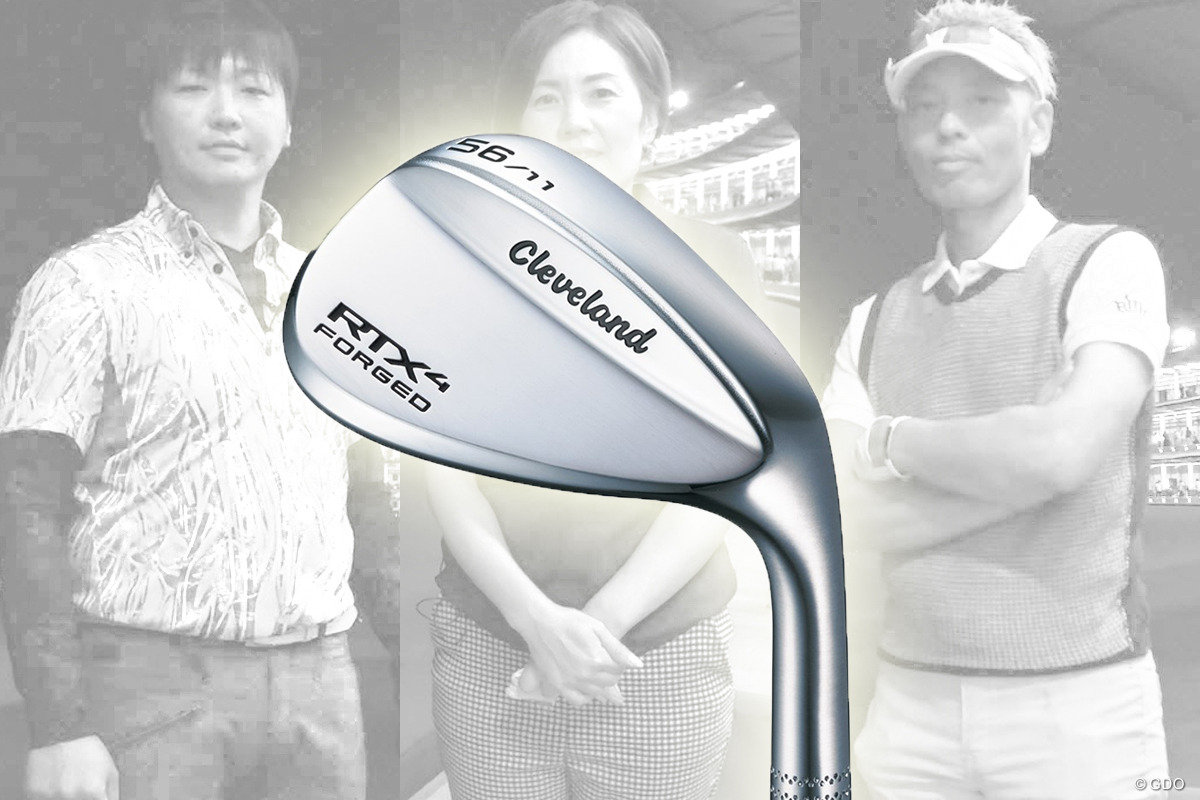 RTX4 フォージド ウェッジ／ヘッドスピード別試打｜GDO ゴルフ