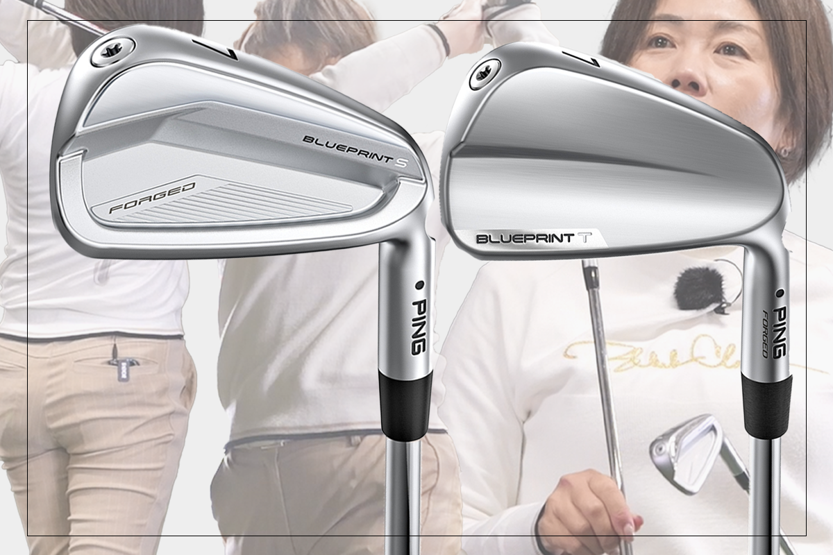 ブループリント S アイアンを西川みさとが試打「練習に熱心な人向き