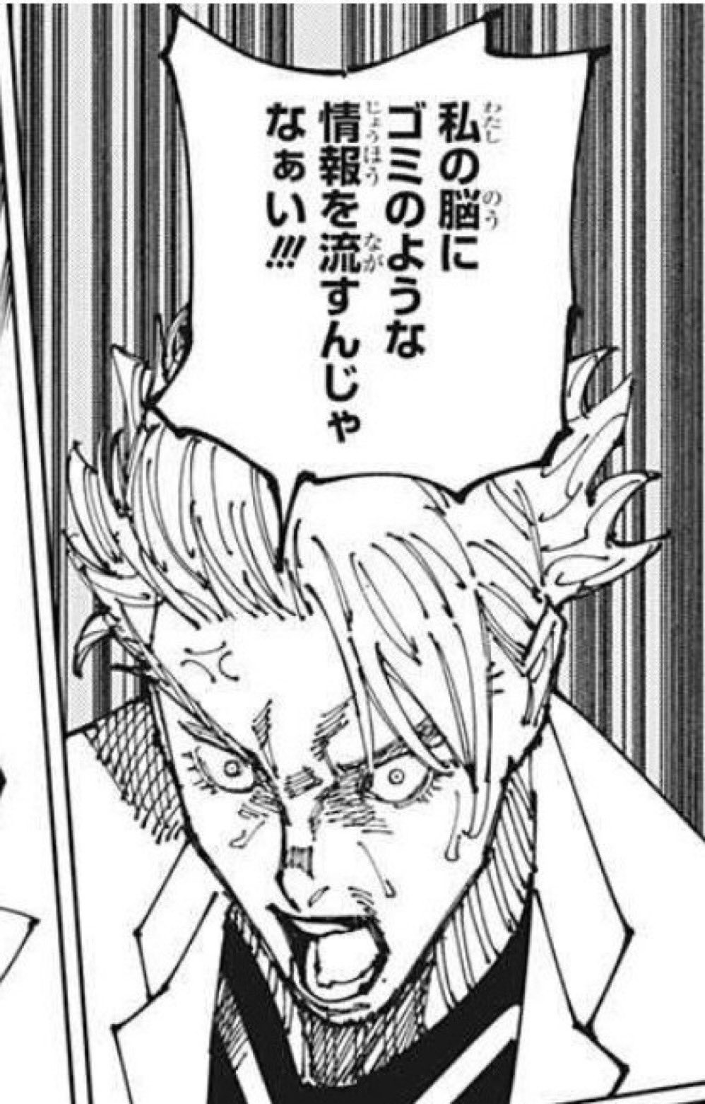 恒松征代 油絵 バラの花 工芸品? 【公式通販】