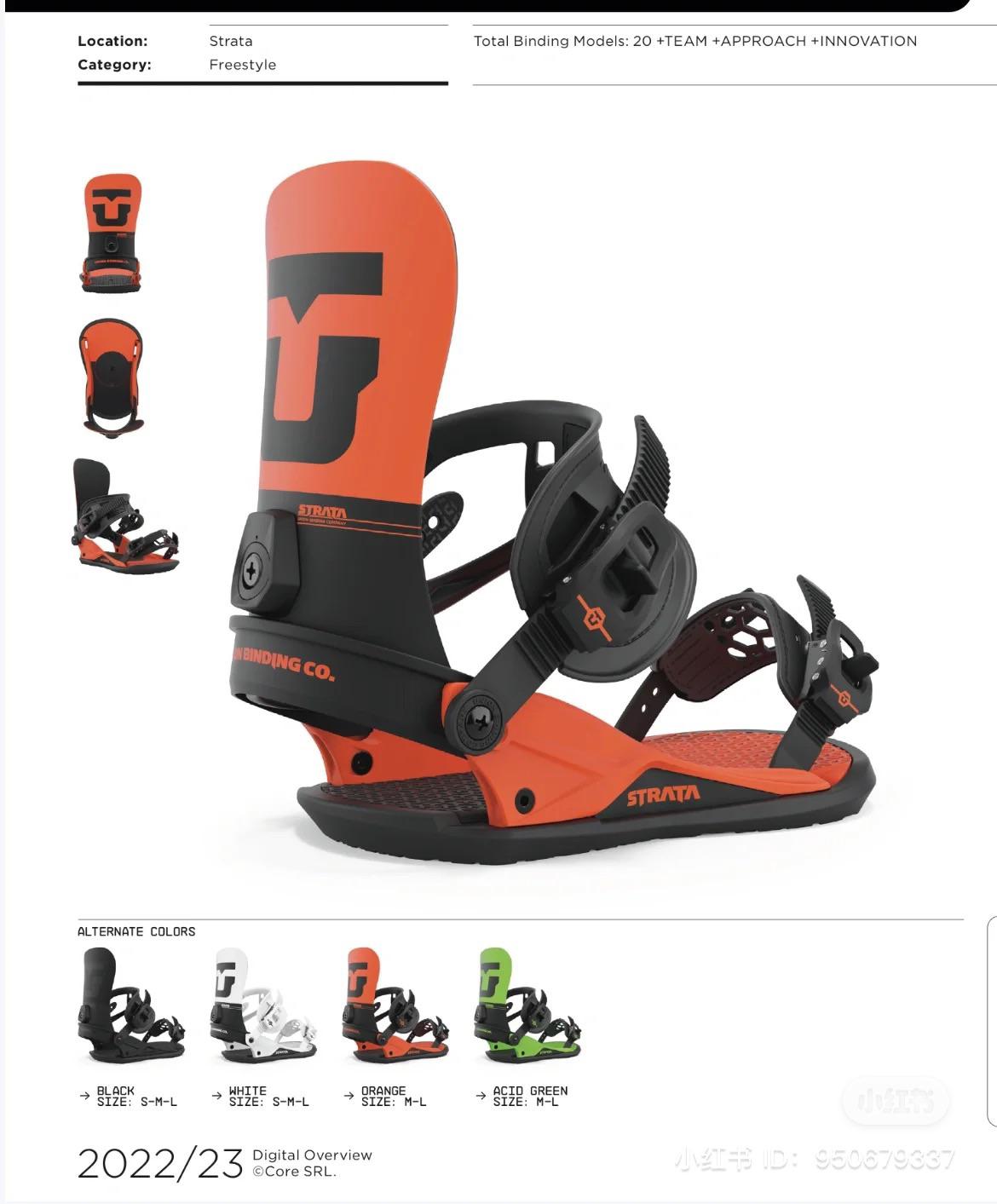 UNION STRATA S ユニオン ストラータ バイン ビンディング 【公式通販】