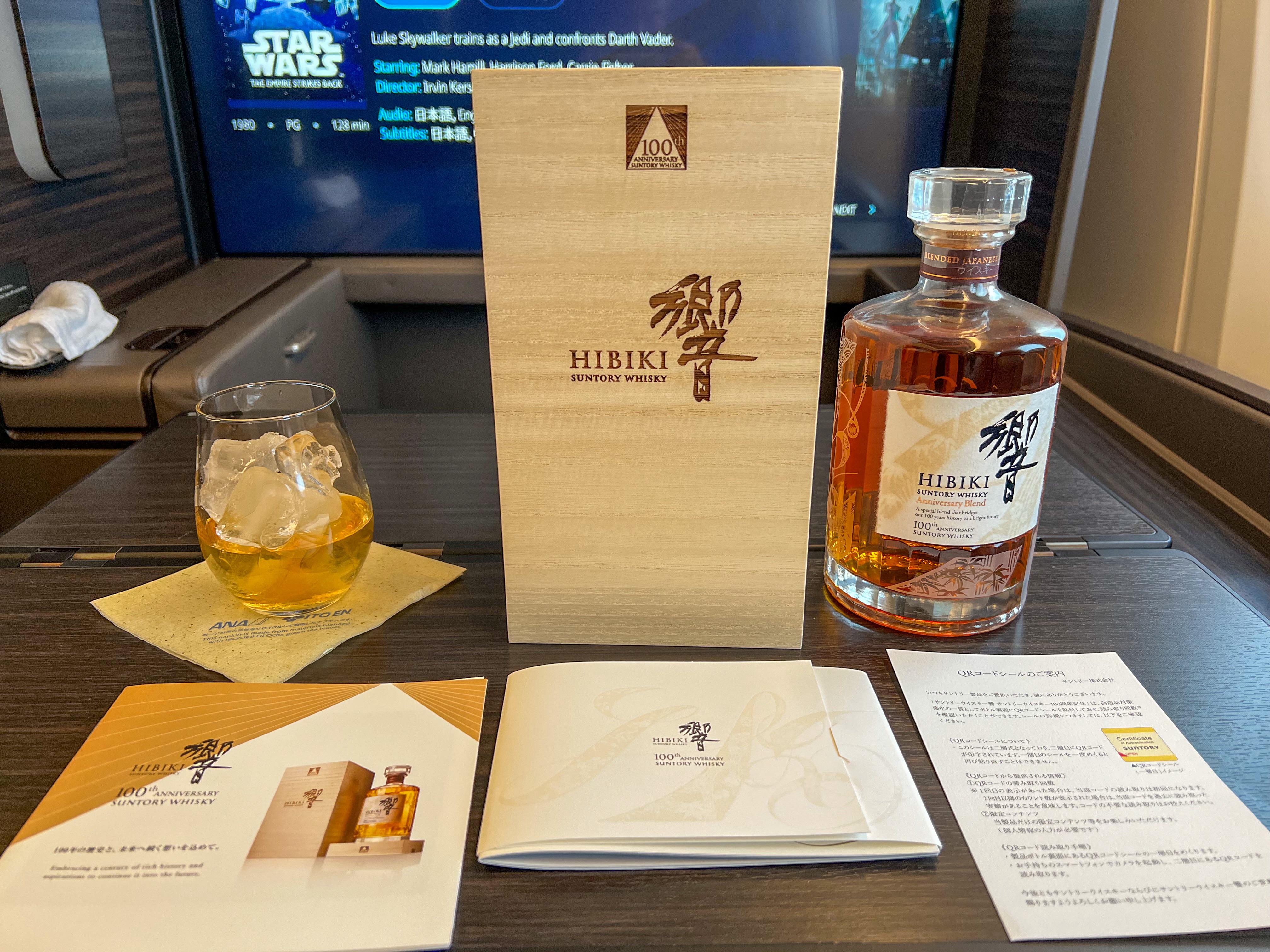 響100周年17+ブレンド、ANAファーストクラスから。アメリカかカナダで