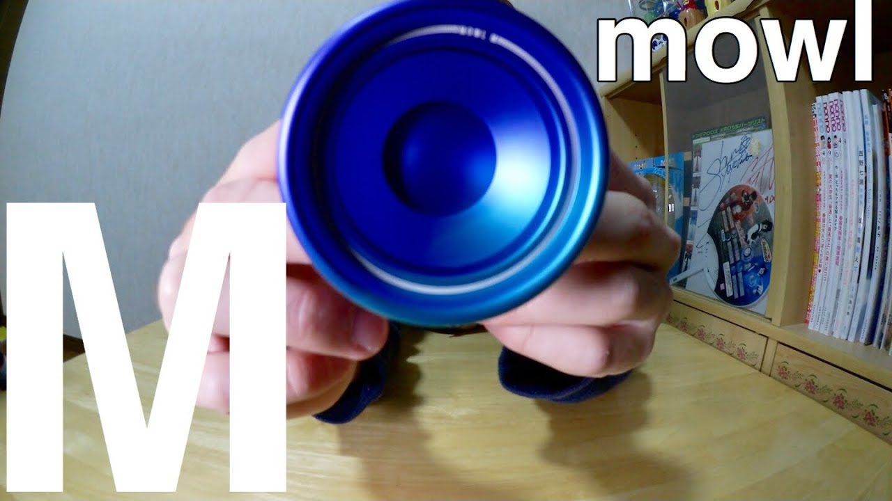 ヨーヨー M 開封！ [mowl] - YouTube