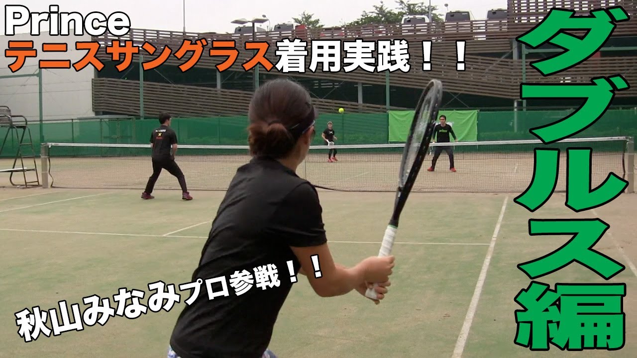 プリンス(Prince) プレミアハイコントラストミラー偏光サングラス