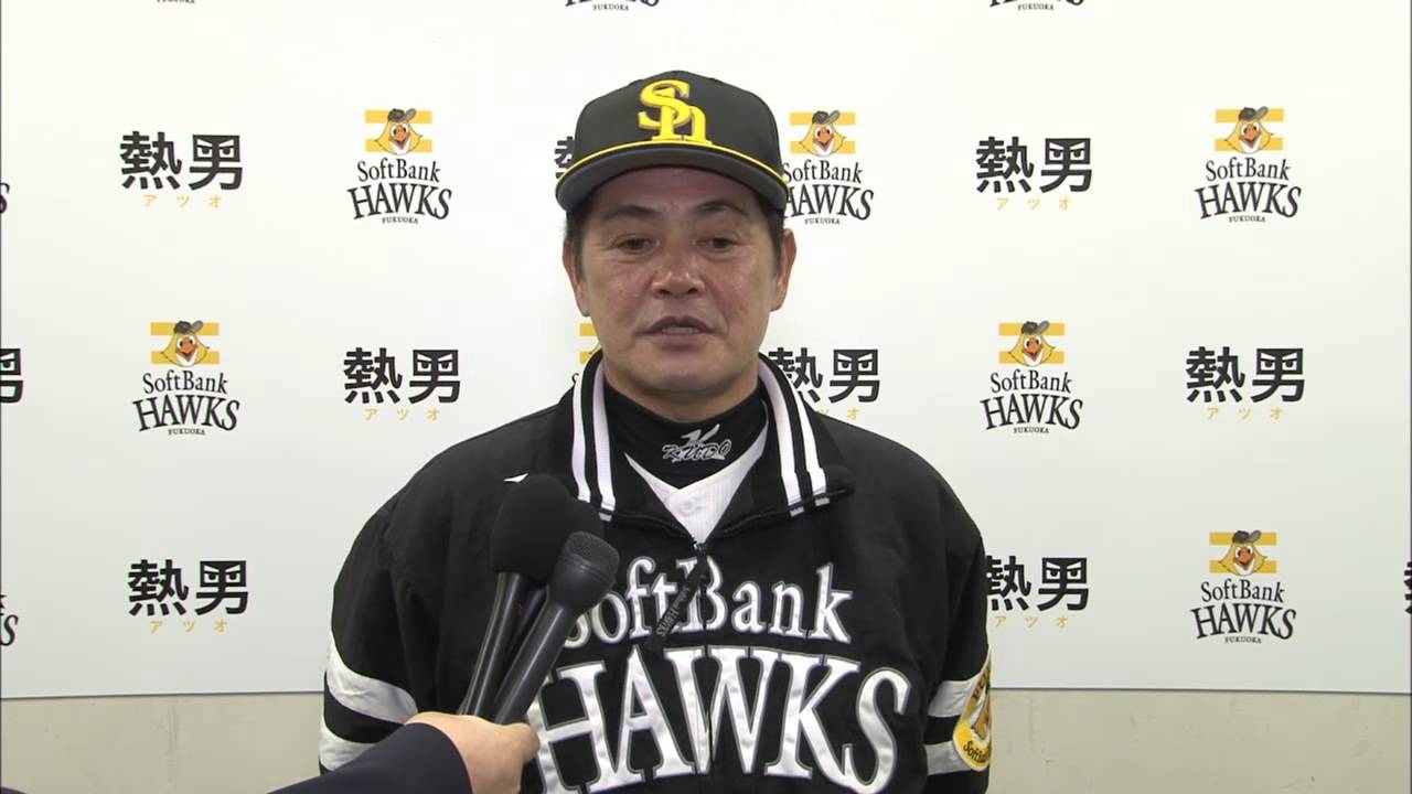 ソフトバンクホークス 工藤公康監督インタビュー 20150331 - YouTube
