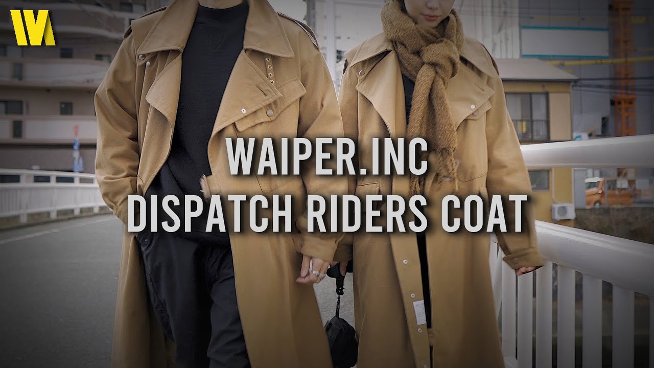 イギリス軍の名作】40年代のディスパッチライダースコートを製作しま