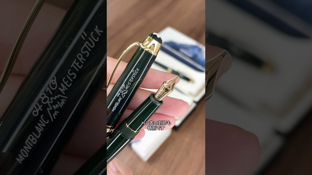 MST 100周年！】マイスターシュテュック ジ オリジン コレクション