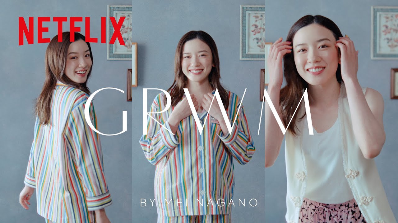 復讐の準備はOK? 永野芽郁 が#GRWM （Get Ready With Me）動画に挑戦