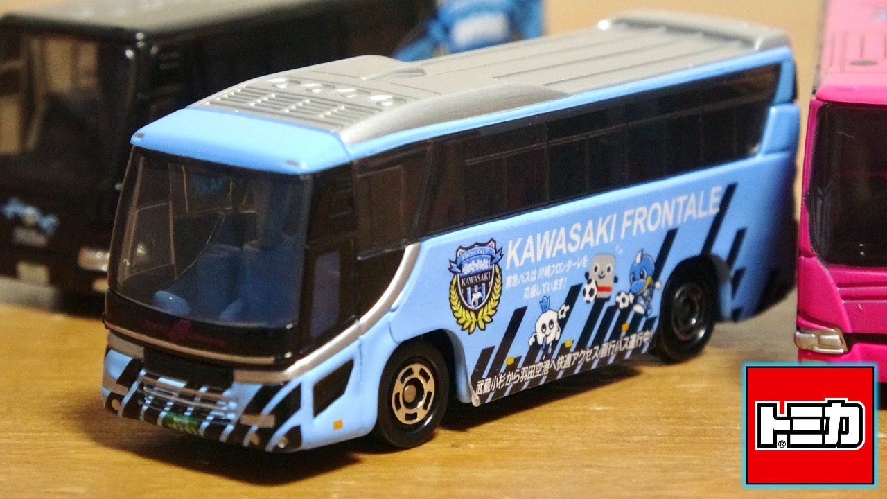 Tokyu Limousine Bus' new Tomica ☆ Kawasaki Frontale wrapping bus