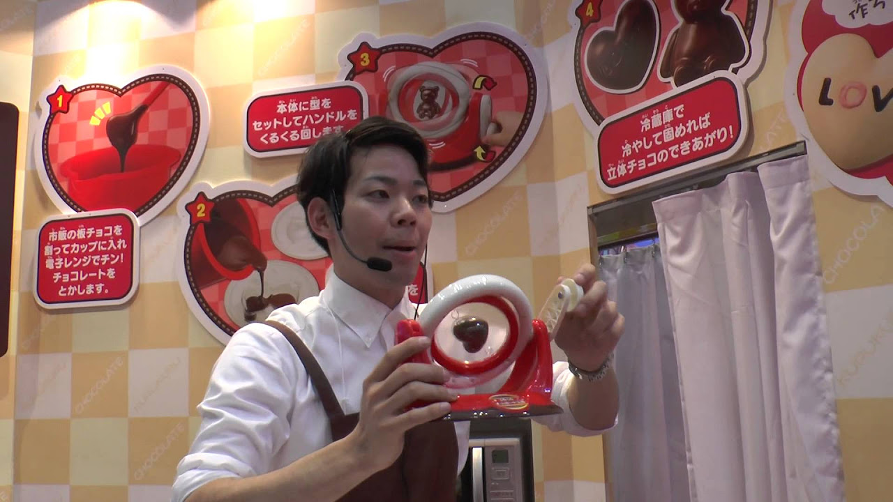 東京おもちゃショー：バンダイ「くるくるチョコレート工場」 - YouTube