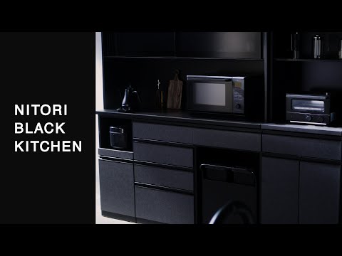 自由自在にカスタマイズ！あなたの理想のキッチンを実現。【ニトリ