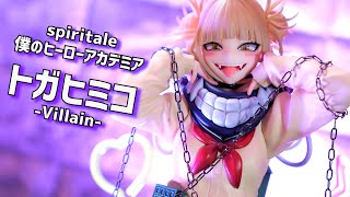 開封レビュー】spiritale トガヒミコ -Villain- 1/7スケール