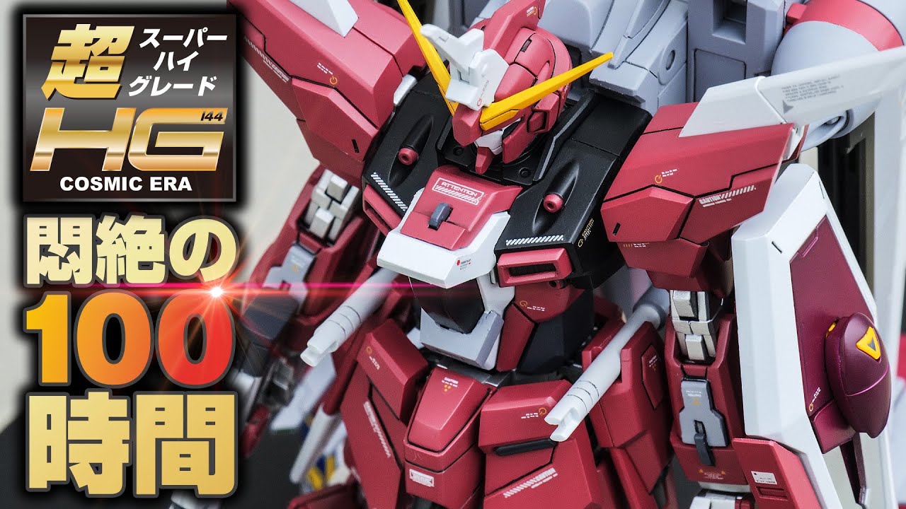 Gunpla alloy painting! HG Immortal Justice Gundam is detailed and