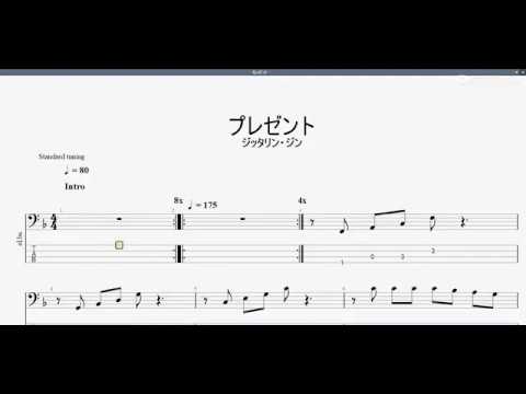 プレゼント 【JITTERIN'JINN】 ベースtab譜 - YouTube