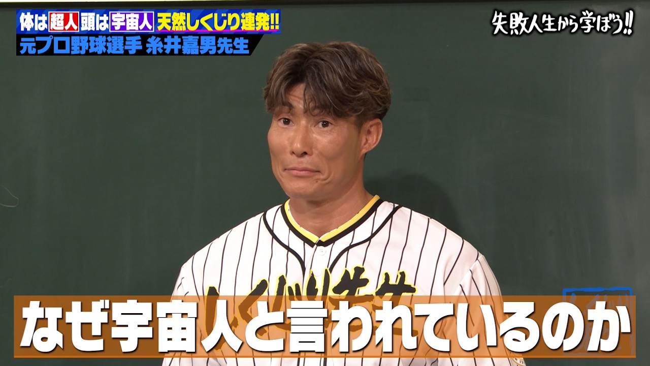 プロ野球選手実使用フットガード 木村拓也選手 送料無料！ プロ野球