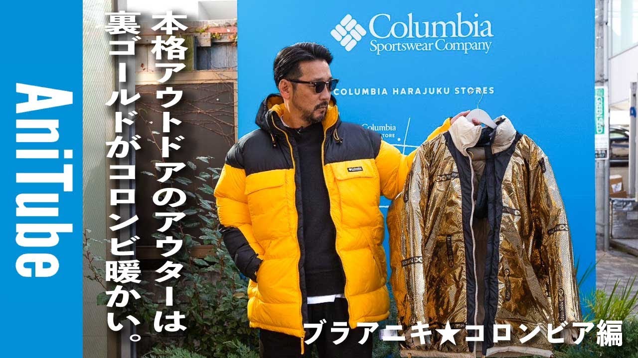 Bra Aniki ☆ Colombia Edition] Authentic outdoor outerwear with a