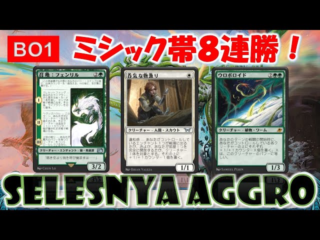 mtg ウロボロイド 日本語 foil 3枚セット ウロボロイド 日本語3枚
