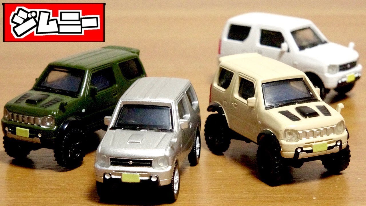 I hope Tomica releases it soon! Suzuki Jimny JB23 VER 1.5 4 types