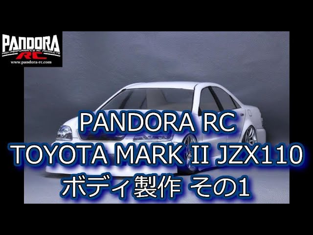 RC DRIFT：ボディ製作 PANDORA TOYOTA MARK II その1 - YouTube