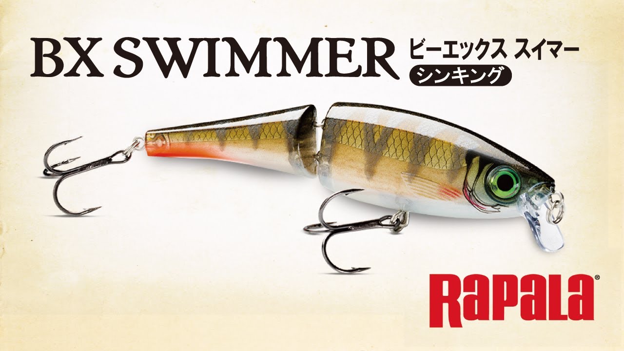 ラパラ ビックベイト4つセットArashi Swimmer ARASHI SWIMMER | THE