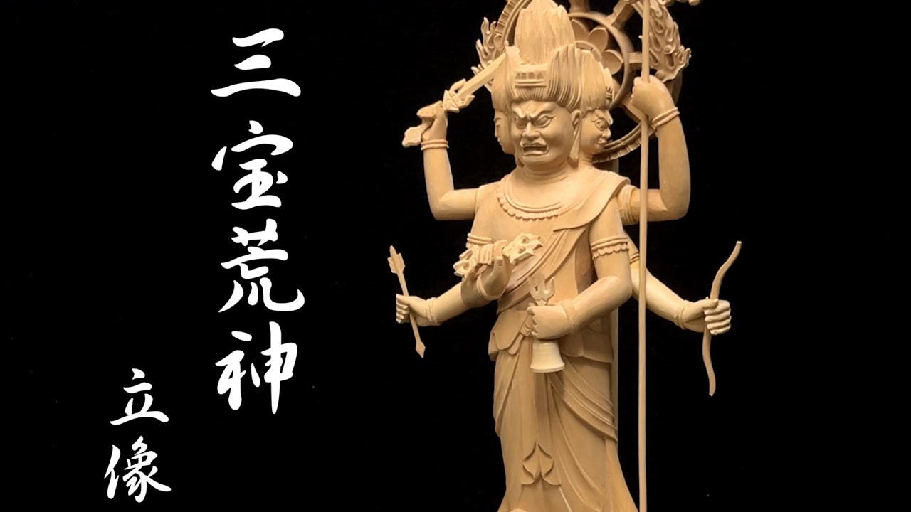 仏像 販売 龍祥-Ryusho- | 仏像や木彫り・縁起物などの販売・通販