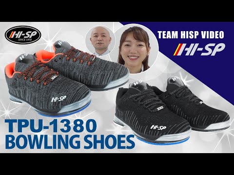 ボウリングシューズ HI-SP TPU-DA 26.5センチ ボウリングシューズ HI