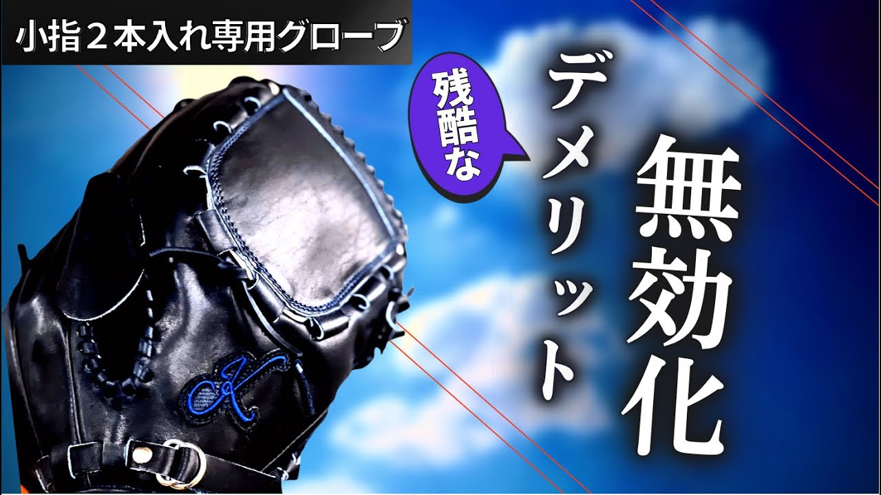 コユニ対策】気づきにくい