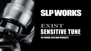 EXIST SENSITIVE TUNE│SLP WORKS