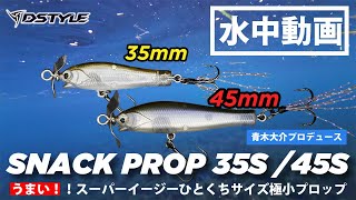 株式会社DSTYLE 公式サイト