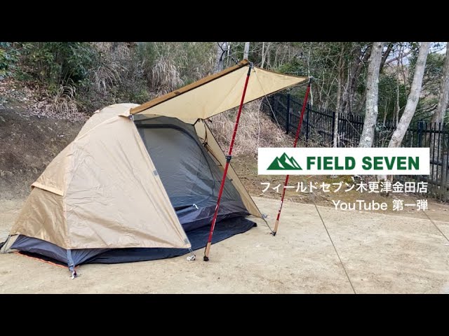 047 - BUNDOK SOLO DOME1(バンドックソロドーム1)設営【フィールド