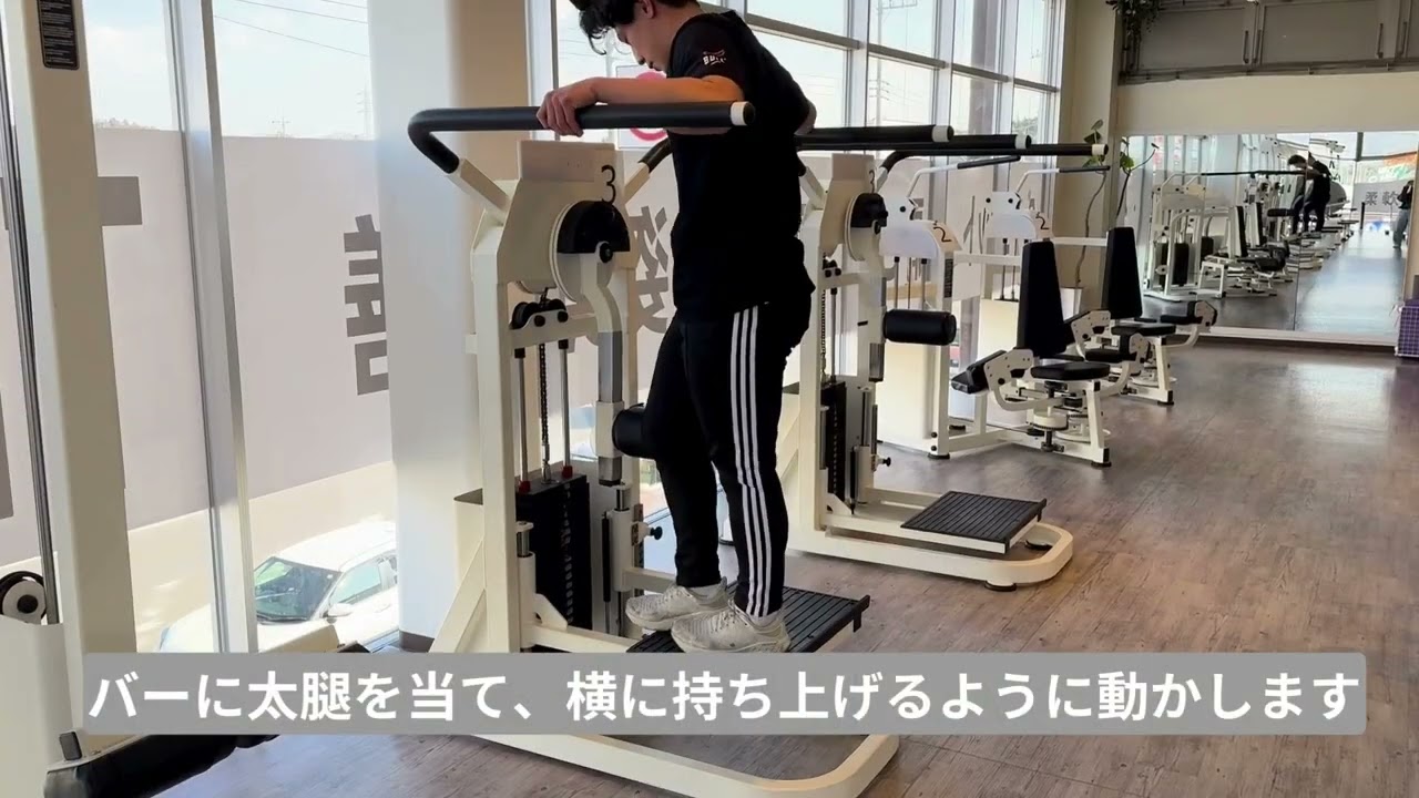 ストレッチラインマルチヒップ | トレーニングマシンブランドZAOBA