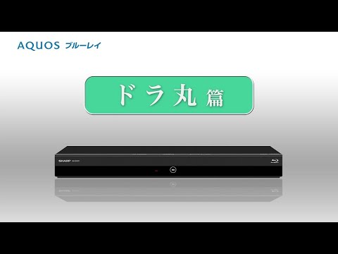 レンタル] シャープ AQUOS ブルーレイ/DVDレコーダー 2B-C10EW1